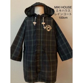 ミキハウス(mikihouse)のMIKI HOUSE ミキハウス チェック レインコート 100cm(レインコート)