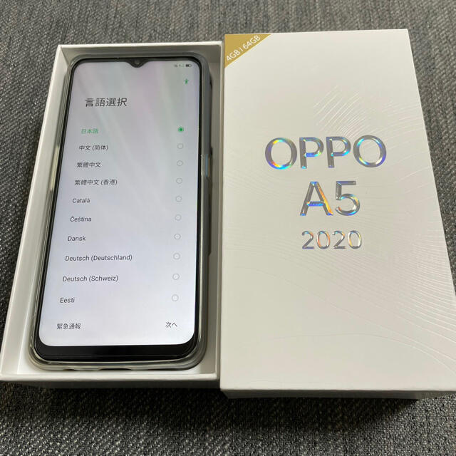 OPPO(オッポ)のChacha 様　専用 スマホ/家電/カメラのスマートフォン/携帯電話(スマートフォン本体)の商品写真