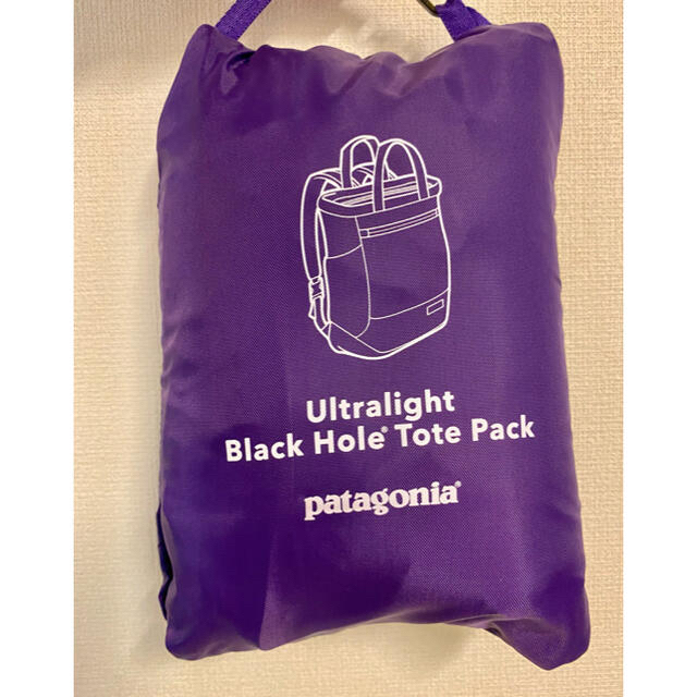 patagonia - 💜パタゴニアリュック ウルトラライト ブラック patagonia - 💜パタゴニアリュック ウルトラライト ブラック