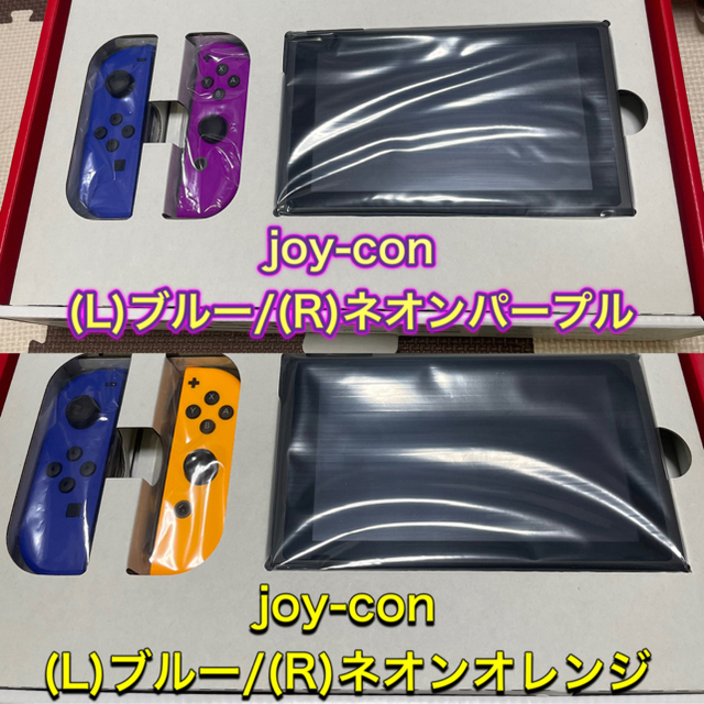 Nintendo Switch - 新品未使用 任天堂スイッチ joy-con(L)ブルー(R)ネオンパープル