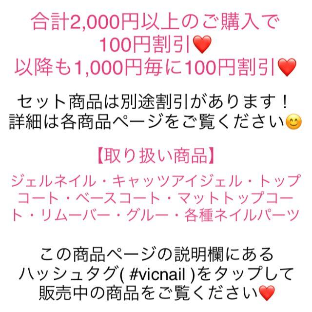 【数量限定セール】カラージェル ジェルネイル 値下げ まとめ売り セルフ 割引 コスメ/美容のネイル(カラージェル)の商品写真