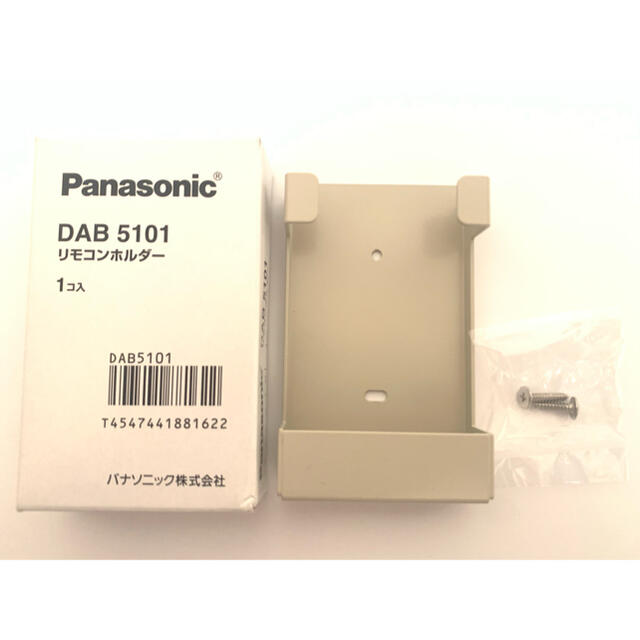 Panasonic - リモコンホルダー パナソニック DAB5101 の通販 by Panasonic - リモコンホルダー パナソニック DAB5101 の通販 by