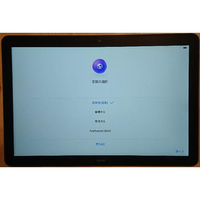 HuaweiAGS2-W09 MediaPadT5 10/Wi-Fiモデル黒
