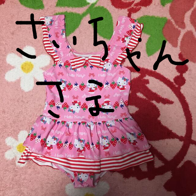 サンリオ(サンリオ)の水着 キッズ/ベビー/マタニティのキッズ服女の子用(90cm~)(水着)の商品写真