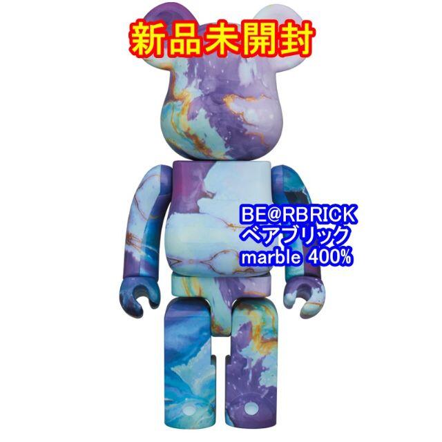 【新品未開封】BE@RBRICK ベアブリック marble 400%