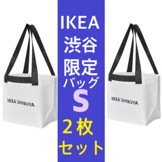 イケア(IKEA)のIKEA渋谷限定エコバッグ白２枚セットS ＋179円でゆうパケット可能(エコバッグ)