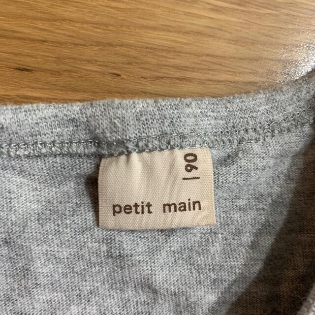 petit main(プティマイン)のいろどりさま専用 キッズ/ベビー/マタニティのキッズ服男の子用(90cm~)(Tシャツ/カットソー)の商品写真
