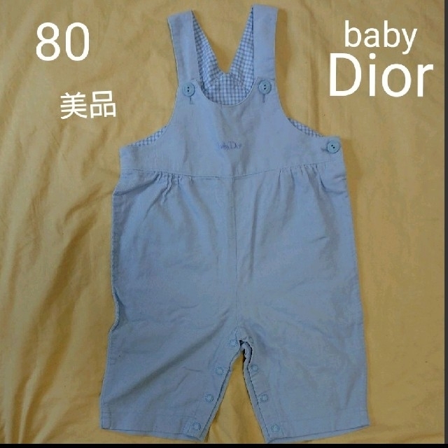 baby Dior(ベビーディオール)のDiorのカバーオール 子供服 80 キッズ/ベビー/マタニティのベビー服(~85cm)(カバーオール)の商品写真