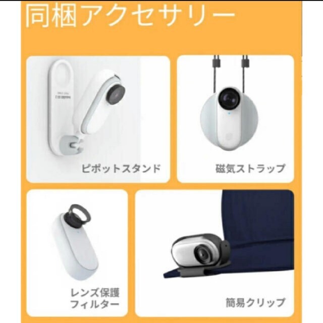 新品　最新モデル　Insta360 GO 2  insta 360 go 2