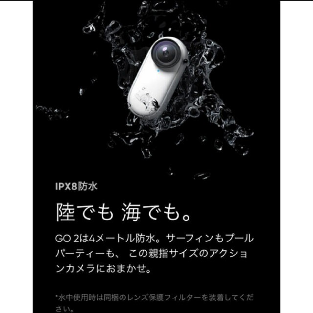 新品　最新モデル　Insta360 GO 2  insta 360 go 2