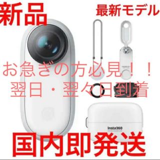 Insta360 GO（非防水版） インスタ360 GO アクションカメラ 低価格