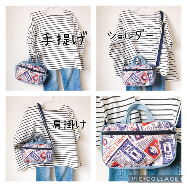 不二家(フジヤ)のデニムリメイクのミニボストンバッグ 3way ショルダー おまけ付きハンドメイド レディースのバッグ(ボストンバッグ)の商品写真