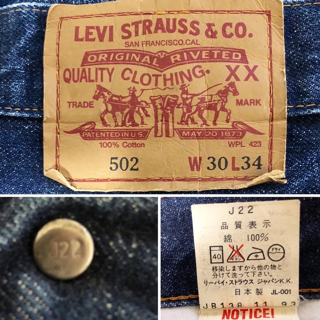 Levi's - 希少❗️日本製 LEVI'S 502XX 復刻 BigE 赤耳 金字塔 Levi's - 希少❗️日本製 LEVI'S 502XX 復刻 BigE 赤耳 金字塔