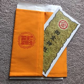 御金神社　金運財布(財布)