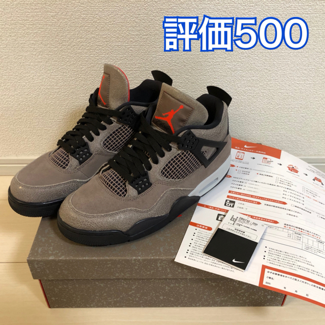 NIKE AIR JORDAN 4 Taupe Haze - スニーカー