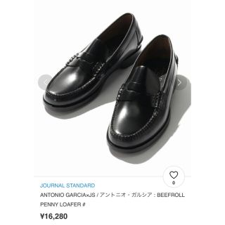 ジャーナルスタンダード(JOURNAL STANDARD)の【ローファー】アントニオガルシア×ジャーナルスタンダード(ドレス/ビジネス)