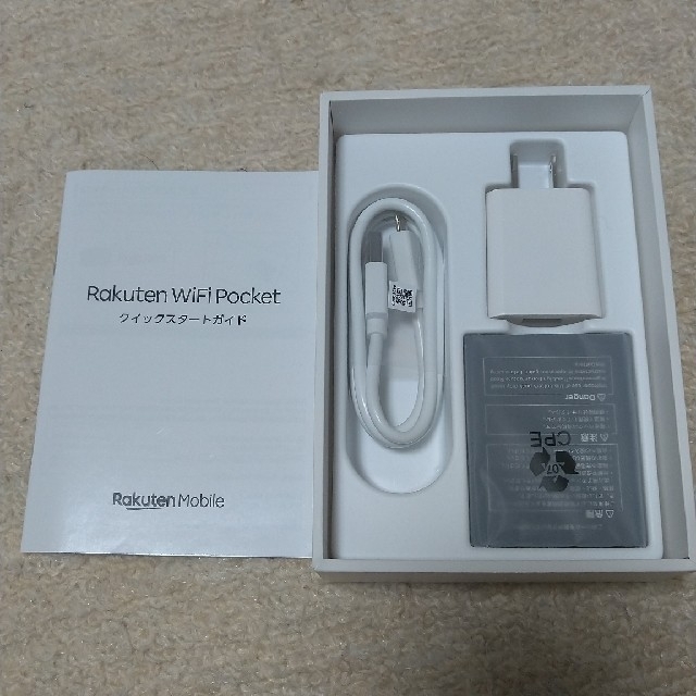 Rakuten WiFi Poket　　ワイファイ　ポケット