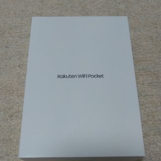 ラクテン(Rakuten)のRakuten WiFi Poket　楽天　ワイファイ　ポケット(PC周辺機器)