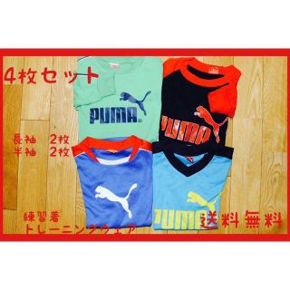 プーマ(PUMA)のpuma(プーマ）トレーニングウェア　130　4枚セット(Tシャツ/カットソー)