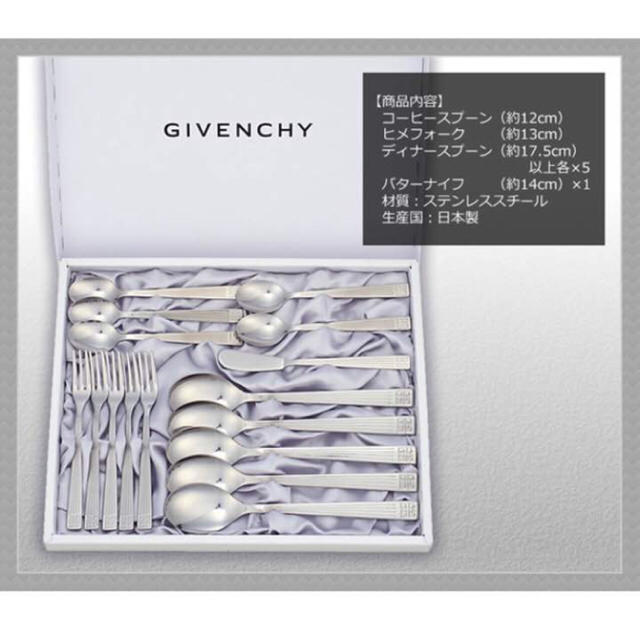 GIVENCHY GIVENCHY カトラリーセット 【新品 未使用】の通販 by Ｈ♡'s shop｜ジバンシィならラクマ