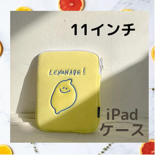iPadケース タブレット セカンドモーニング レモニ 韓国 パソコン 可愛い (iPadケース)