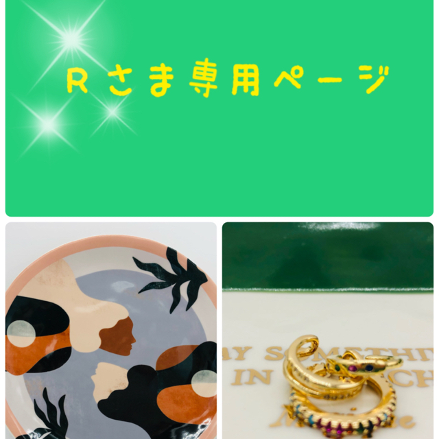 Anthropologie(アンソロポロジー)のアンソロポロジー イヤーカフ& アンソロポロジーデザートプレートSister レディースのアクセサリー(イヤーカフ)の商品写真