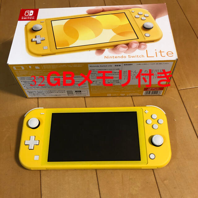 Nintendo Switch Lite スイッチライト　イエロー