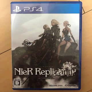 プレイステーション4(PlayStation4)のNieR Replicant ver.1.22474487139... PS4(家庭用ゲームソフト)