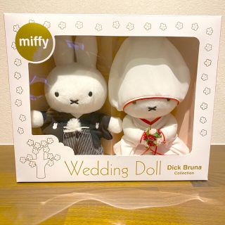 ベルーナ(Belluna)のミッフィー Wedding Doll(ぬいぐるみ)