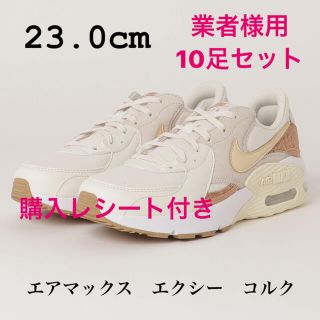 8ページ目 ナイキ Air Max スニーカー レディース の通販 3 000点以上 Nikeのレディースを買うならラクマ 8ページ目 ナイキ Air Max スニーカー レディース の通販 3 000点以上 Nikeのレディースを買うならラクマ