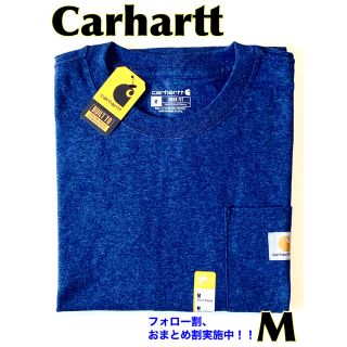 カーハート(carhartt)の新品 Carhartt カーハート 半袖 Tシャツ 青 ブルー 無地 M(Tシャツ/カットソー(半袖/袖なし))