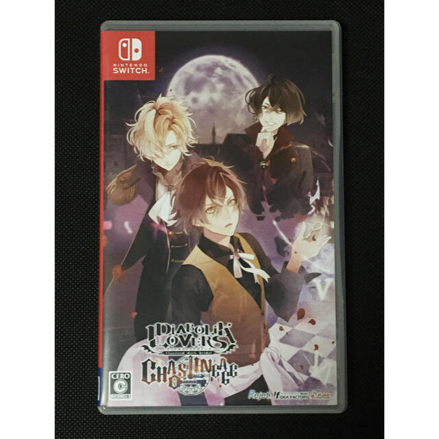 DIABOLIK LOVERS CHAOS LINEAGE Switch