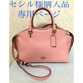 コーチ(COACH)の✨新品　未使用✨　COACH コーチ　ショルダーバッグ　週末限定値下げ(ショルダーバッグ)