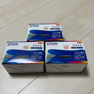 EPSON - ！値下げしました！【純正新品未使用】クマノミ インク