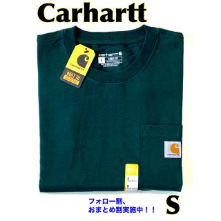 カーハート(carhartt)の新品 Carhartt カーハート 半袖 Tシャツ 緑 グリーン 無地  S(Tシャツ/カットソー(半袖/袖なし))