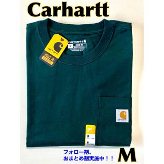 カーハート(carhartt)の新品 Carhartt カーハート 半袖 Tシャツ 緑 グリーン 無地 M(Tシャツ/カットソー(半袖/袖なし))