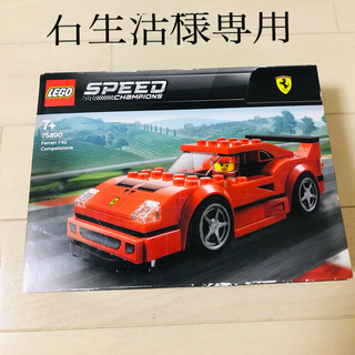 LEGO の75890 SPEED(積み木/ブロック)