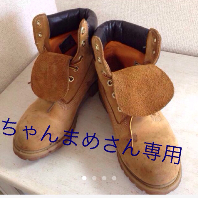 Timberland(ティンバーランド)のちゃんまめさん専用ティンバーランドブーツ レディースの靴/シューズ(ブーツ)の商品写真