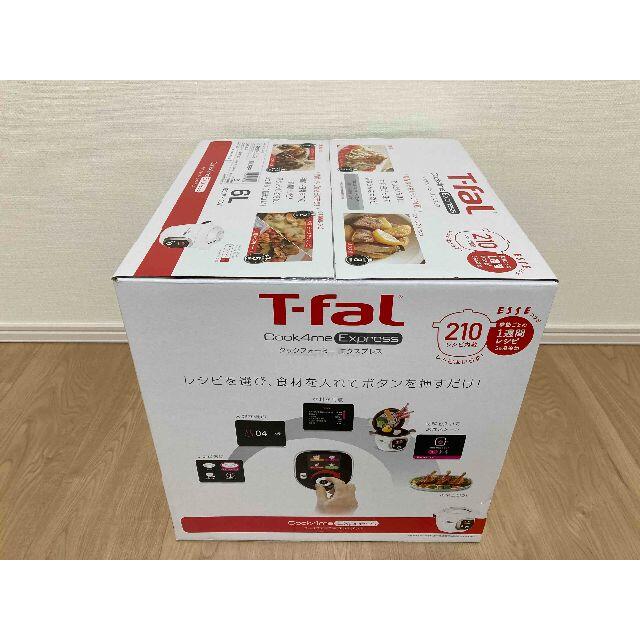 T-fal(ティファール)のT−fal クックフォーミーエクスプレス CY8521JP スマホ/家電/カメラの調理家電(調理機器)の商品写真