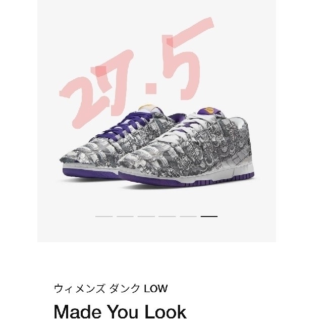 NIKE - NIKE WMNS DUNK LOW Made You Look【27.5cm】