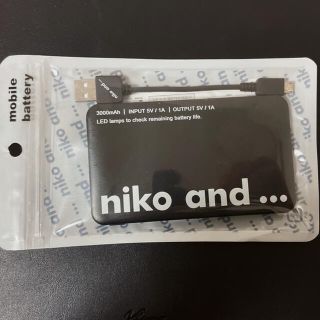 ニコアンド(niko and...)のNiko and… モバイルバッテリー(バッテリー/充電器)