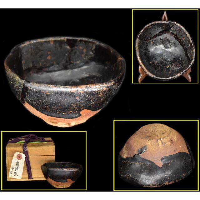 古美術 古唐津盃 油注 江戸時代初期 前期 茶碗 発掘品 年代保証WWTT131