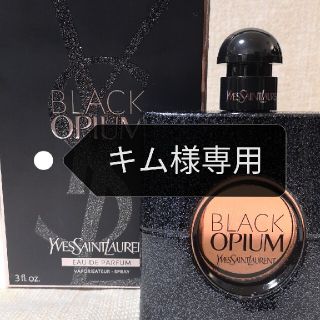 サンローラン(Saint Laurent)の新品 90mlイブサンローラン BLACK OPIUM香水 ブラックオピウム(香水(女性用))