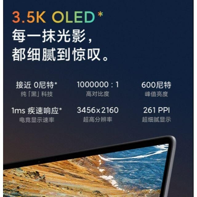 XIaomi Mi Notebook Pro15 Core i5 16/512G
