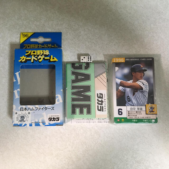 タカラ プロ野球カードゲーム 96年日本ハムファイターズ