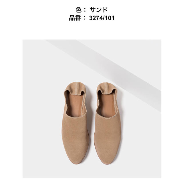 ZARA(ザラ)のZARAフラットレザーシューズ レディースの靴/シューズ(スリッポン/モカシン)の商品写真