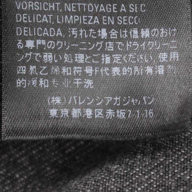 Balenciaga(バレンシアガ)の国内正規品 本物 バレンシアガ デニム ロゴ ジャケット パーカー tシャツ  メンズのジャケット/アウター(Gジャン/デニムジャケット)の商品写真