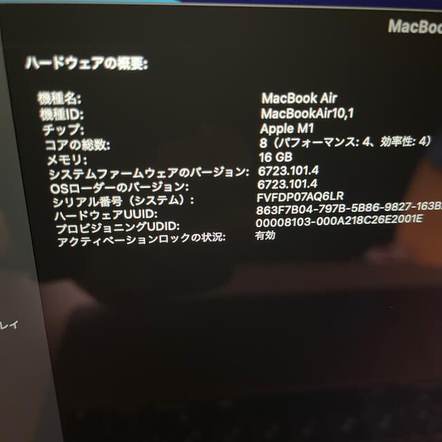 MacBook Air M1 16GB 256GB