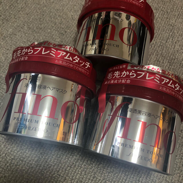 SHISEIDO (資生堂)(シセイドウ)の【送料込】フィーノ プレミアムタッチ 浸透美容液ヘアマスク ×3 コスメ/美容のヘアケア/スタイリング(ヘアパック/ヘアマスク)の商品写真