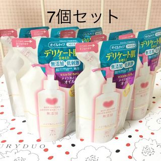 ギュウニュウセッケン(牛乳石鹸)のカウブランド クレンジング オイル 未使用(クレンジング/メイク落とし)